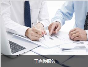 黑龙江拓迈上线智能财务系统
